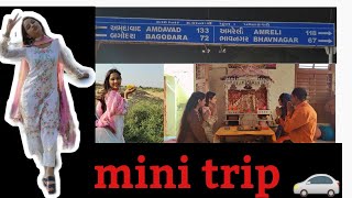 mini trip | ગામડા ની મોજ | Bhumi chauhan | vlog