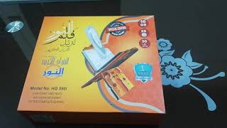 Digital Pen Quran | E-Quran | Alnoor | PQ400| Brand | Qari Technology | Model 2021 | Omi Qari