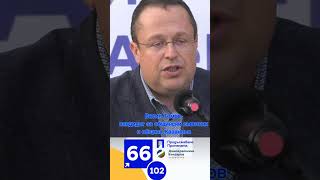 Васил Томов - кандидат за общински съветник от Продължаваме промяната - Демократична България