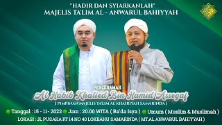 🔴LIVE Maulid Dan Pengajian Rutin Guru H.Achmad Zaini Selasa (Malam Rabu) 15-11-2022 Di MTAB