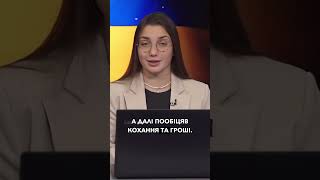 Кохання за гроші: дівчина продала Україну за обіцянки та долари