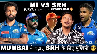 Mumbai को मिली SRH के ख़िलाफ़ शानदार जीत 😎 || Surya के toofan में उड़ा SRH 😍