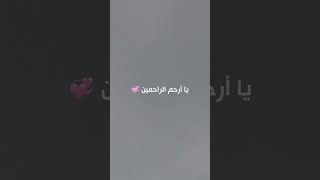 اسمع♥️🥺