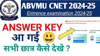 Abvmu CNET Answer key 2024|Abvmu Bsc nursing entrance 2024|Revo Drop