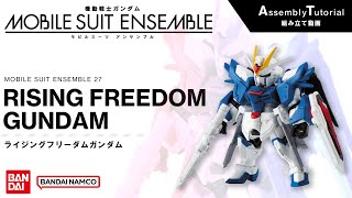 MOBILE SUIT ENSEMBLE 27【Assembly Tutorial】RISING FREEDOM GUNDAM