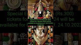 Special Entry Darshan (Rs.300)tickets | January 2024