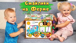 Бизиборд развивающий "Ферма"