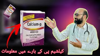 Calcium P: Essential Nutrition for Healthy Bones and Muscles"