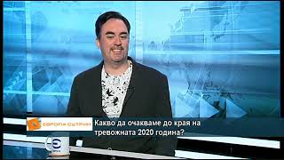 Xyli Leonis - Ретроградните планети и особеностите на 2020г.