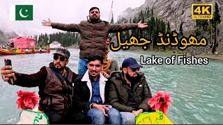 Mahodand Lake Kalam Valley || Lake of Fishes || Swat Valley Adventures life