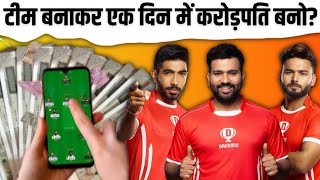 betting apps का सच | dark reality of betting apps | betting apps business strategies | gyanofobia