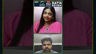 Sunitha கேட்டது நல்ல கேள்வி  | Biggboss8 | Biggboss8 Review