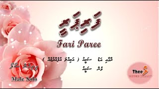 Fari paree MALE SOLO by Theel Dhivehi Karaoke lava track