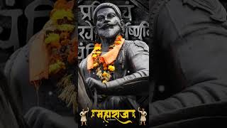 Chhtrapati Shivaji Maharaj Status || #shorts #shivajimaharaj #viral