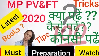 How to prepare for MP PV&FT 2020 exam l Which is the best secret book for veterinary to score more