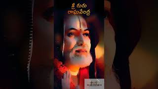 Sri Raghavendra Swamy Mantra WhatsApp status