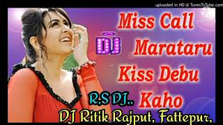 Miss Call Marataru Kiss Debu Ka Ho || मिस कॉल मारतारु किस देबू काहो | Dj Hard Dholki Mix |Dj Vikash