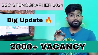 SSC Stenographer 2024 | ssc stenographer news | stenographer exam syllabus/strategy @Baspirant