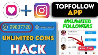 Topfollow App Unlimited Coins New Trick || Instagram Par Real followers kaise badhaye || Topfollow