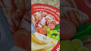 бизнес меню полноценный обед с цельный кусочками курицы микс овощей#обед#бизнесменю#smartfresh#овощи