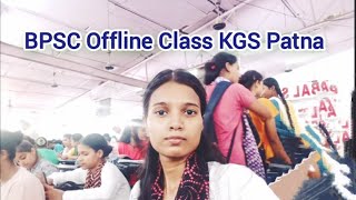 70th BPSC Offline Class in KGS Patna  #vlog-8#khansir #bihar #bpsc #study #viral #motivation