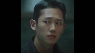 Im soo ho, Jung Hae in, 정해인