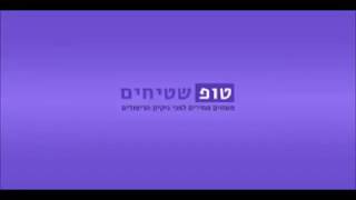 ניקוי ריפודים - טופ שטיחים