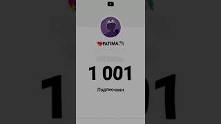 Люблю вас) #пжподпишись #врек #1000subscriber #актив #music #глобальныерекомендации