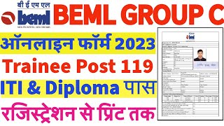 BEML Group C Online Form 2023 Kaise Bhare | How to Fill BEML Online Form 2023 | BEML Form 2023