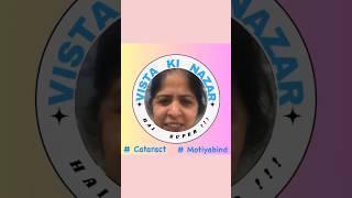 Best Cataract Surgeon In Delhi |Best Cataract Surgery In Delhi| Dr Aman Malik |सफ़ेद मोतिया |Motiya