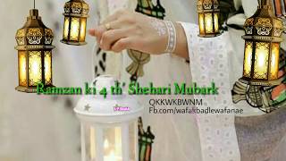 New ||Ramzan ki 4th^Sehry Mubarak WatsApp Stedus Videos|| By__Sp.Shaikh