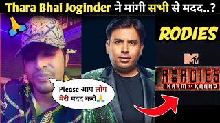 Thara Bhai Joginder Get Help Why? | Puneet Superstar Going Rodies Show #tharabhaijoginder