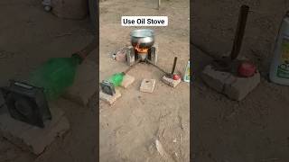 Used Oil Stove #shorts #shortsvideo #stove #electricstove #oilstove useoilstove