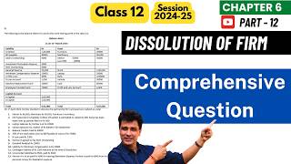 Comprehensive Question with Solution | Dissolution of Partnership |Class 12 | Accounts| Ch6- Part 12