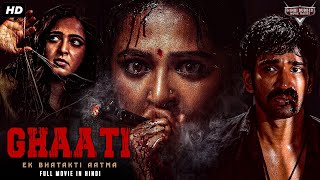 Anushka Shetty's GHAATI : EK BHATAKTI AATMA - Full Hindi Dubbed Movie | Jayaram | South Horror Movie