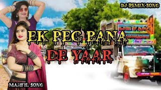 Ek Peg Bana De Yaar || Dj Remix Punjabi Song || एक पेग बना दे यार || New Dj Song 2024