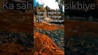 Namaz padne ke baad Dua mangne ka Sahi tarika #ytshort #youtubeshort #short #deeniwaraq  #shortfeed