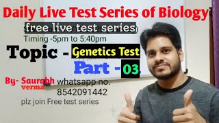 Genetics Test Part 03