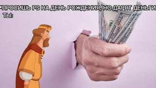 Ты что принёс олух? |Три богатыря