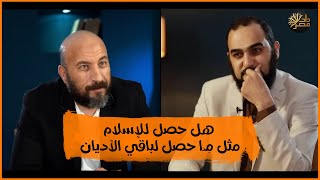 هل يمكن أن يكون الإسلام تعرض للتح ريف والتب ديل مثلا باقي الأدي ان