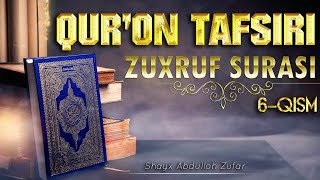 Qur'oni karim tafsiri "Zuxruf surasi tafsiri"(6qism) Shayx Abdulloh Zufar