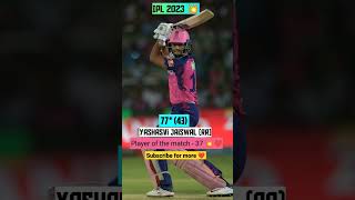 Yashasvi Jaiswal 😱💥💯#ipl #ipl2023 #shortfeed #youtubeshorts #cricketshorts #shortsviral #cskvsrr #rr