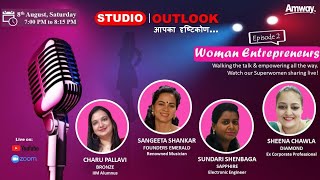 Amway Session with Women Entrepreneurs: Studio Outlook: आपका दृष्टिकोण