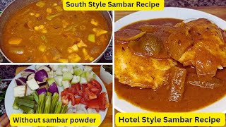 Hotel Style Sambar with Secret Masala Recipe | होटल जैसी स्वादिष्ट सांभर बनाए |Without sambar powder