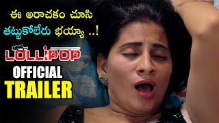 Lollipop Telugu Movie Trailer - 2021 latest Telugu Trailers