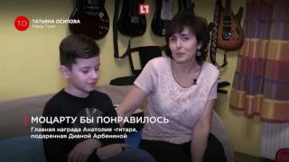 9-летний петербуржец стал лучшим инструменталистом младше 10 лет