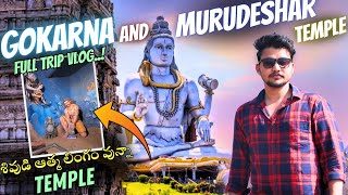 GOKARNA TOURIST PLACES || MURUDESHWAR TEMPLE || GOKARNA TRIP PLAN TELUGU