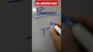 Pankhudi namelogo #art #shortsviral #shortfeed #logo #youtubeshorts #viralshort #name