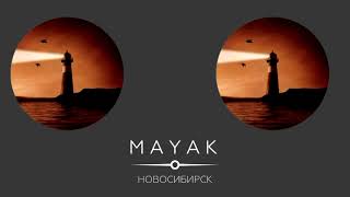 Я искал Тебя, Боже. Аветисян Н., MAYAK