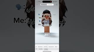 شكرا لكم و لكل واحد دعمنيي ❤️❤️❤️ #roblox #روبلوكس #tala #status #story